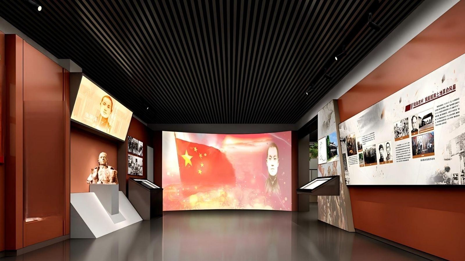General Zhang Pingyang Memorial Hall