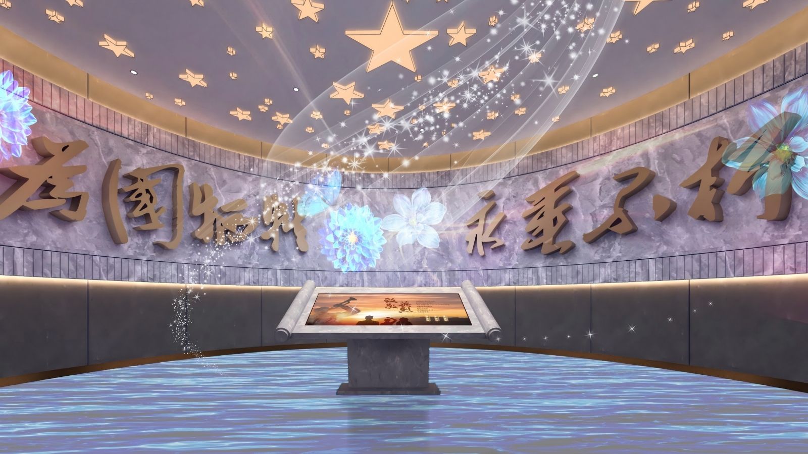 Jixi Revolutionary Martyrs Memorial Hall