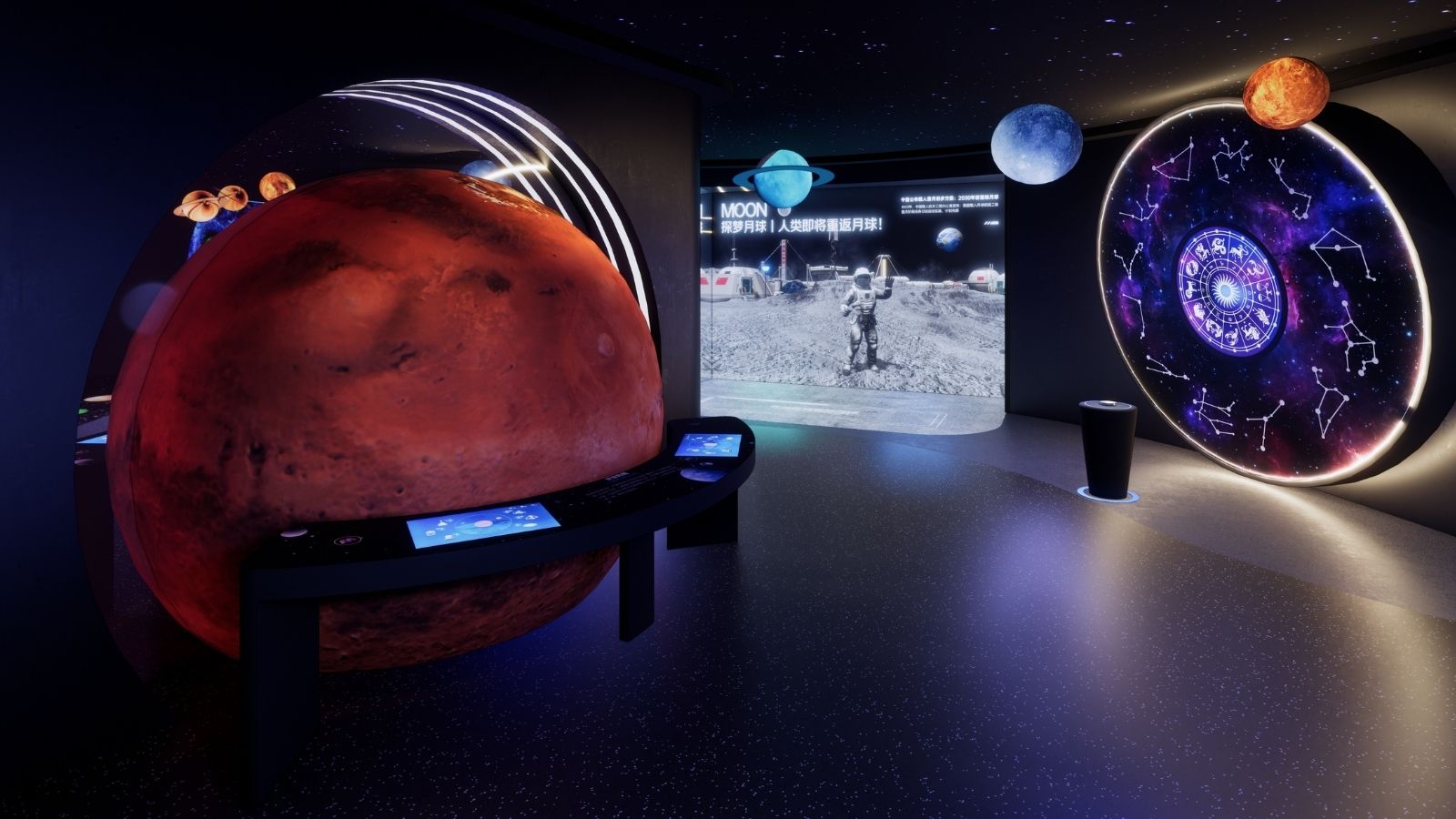 Planetary Exploration Hall