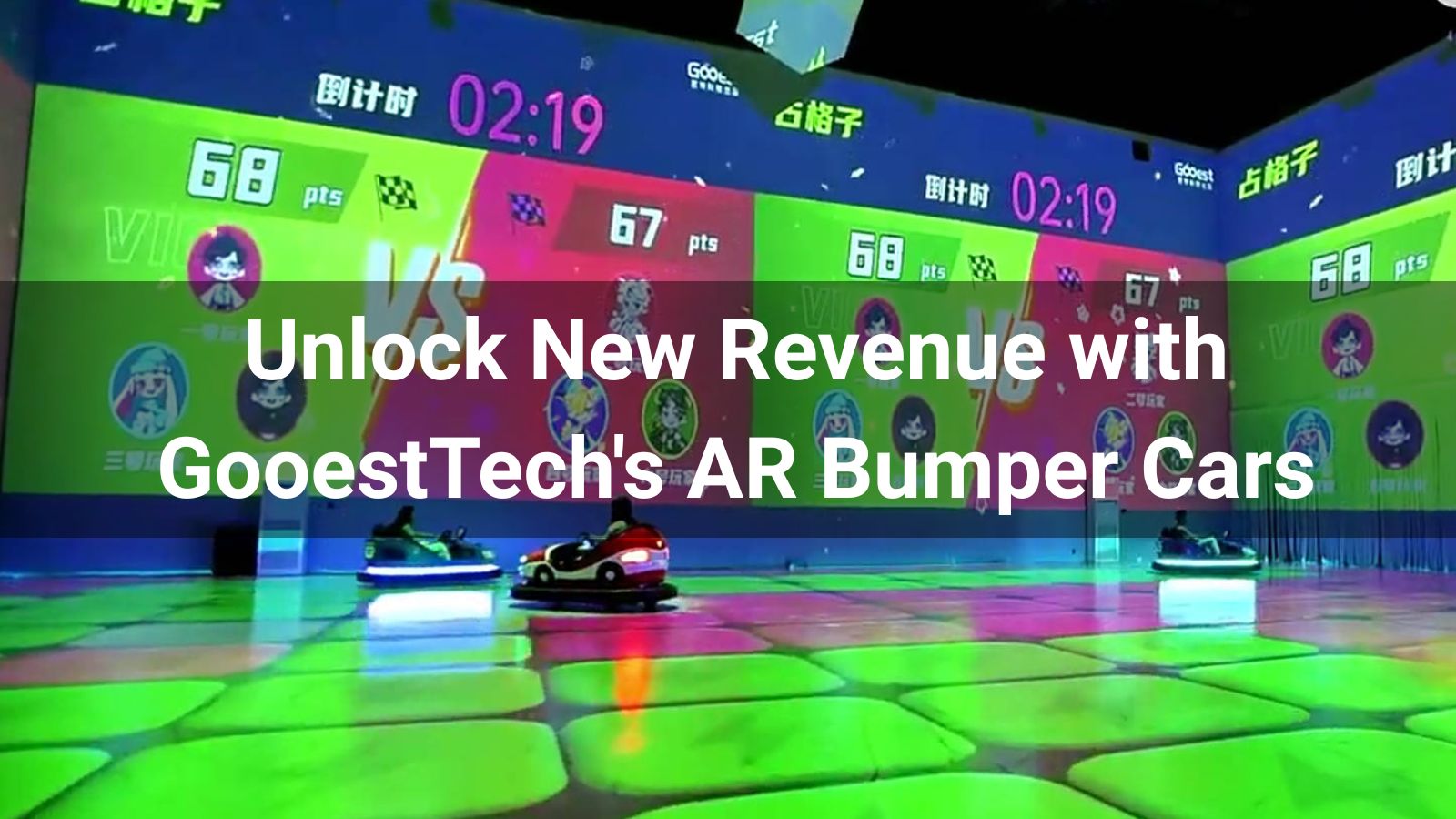 Unlock New Revenue with GooestTech's AR Bumper Cars