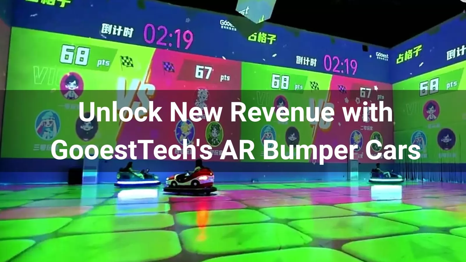 unlock-new-revenue-with-gooesttech-ar-bumper-cars